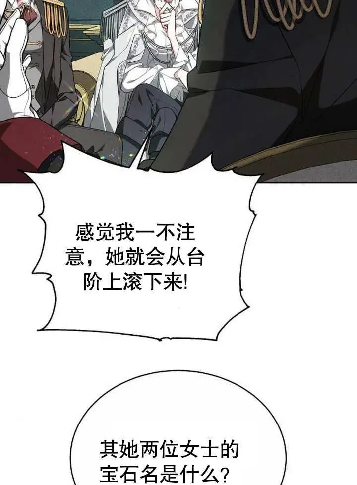 第05话 第27页