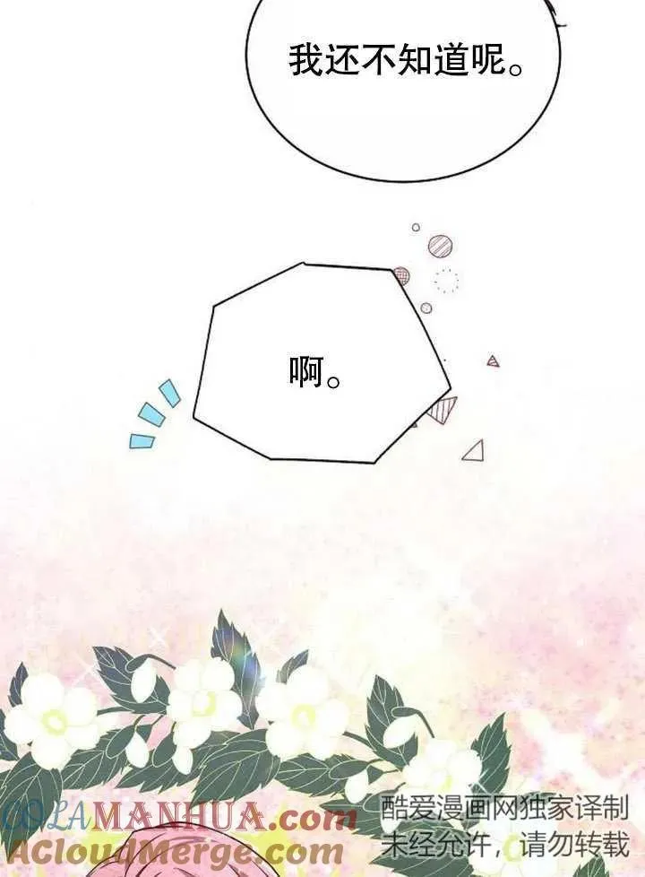 第05话 第29页
