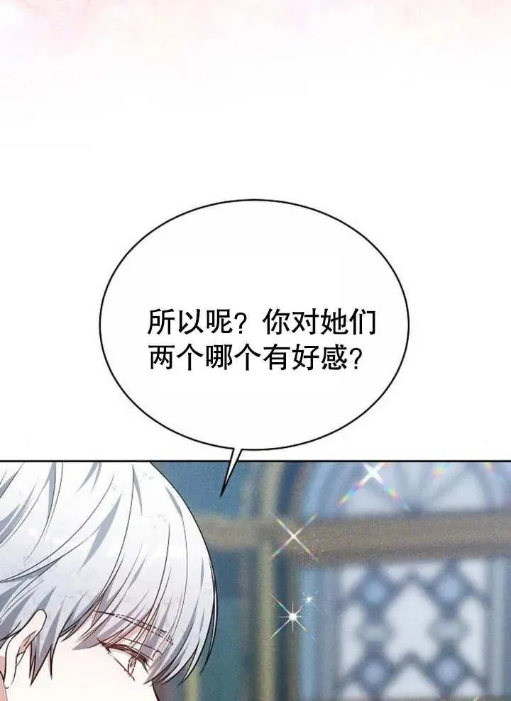 第05话 第32页