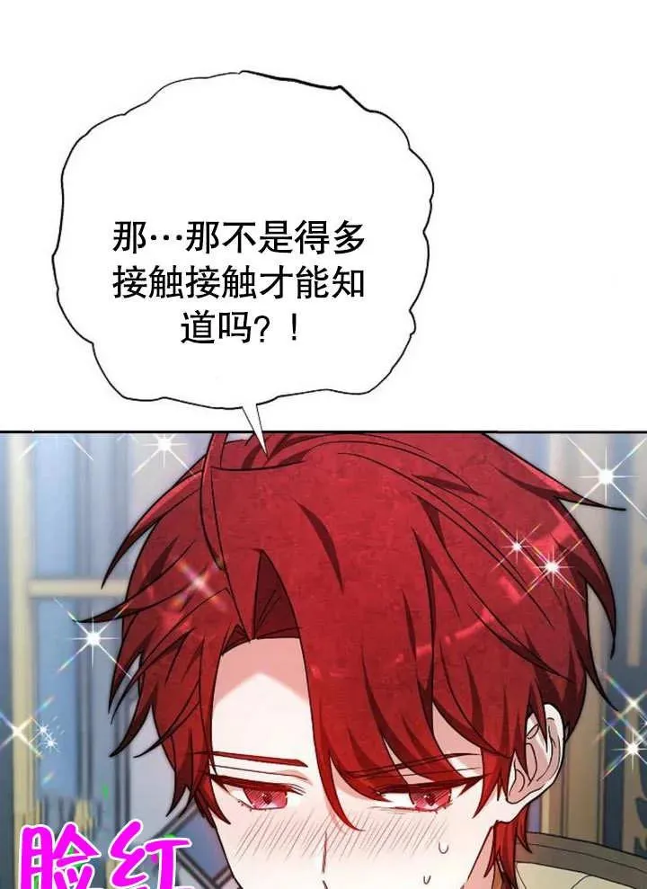 第05话 第34页
