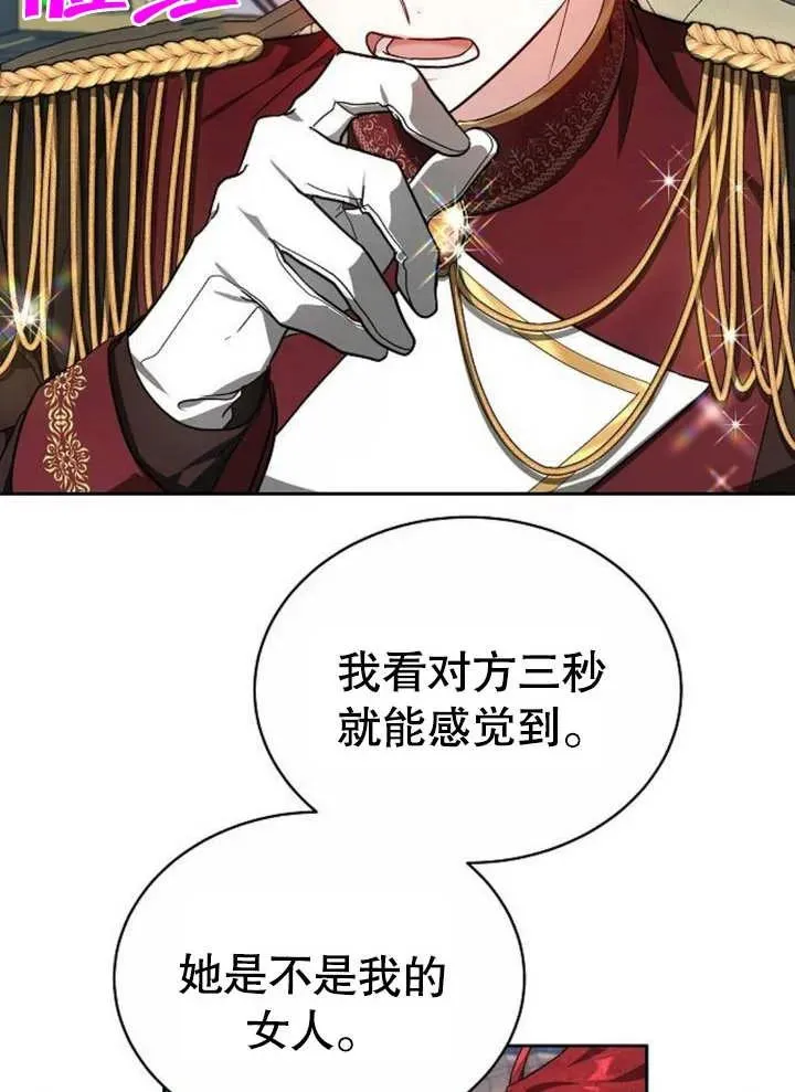 第05话 第35页