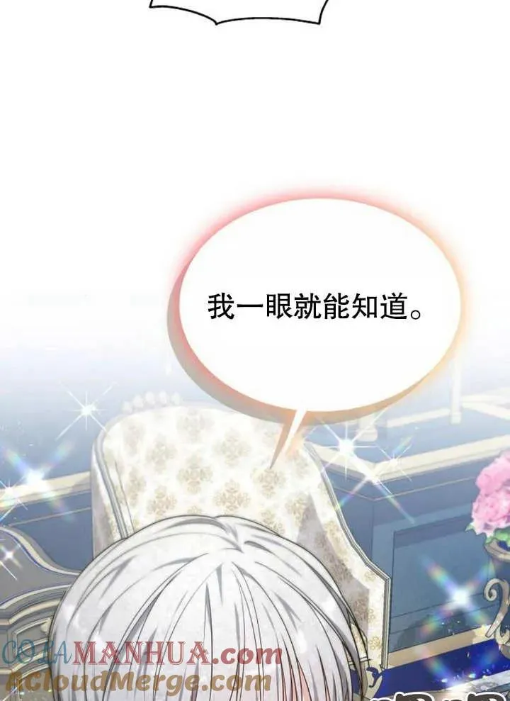 第05话 第37页