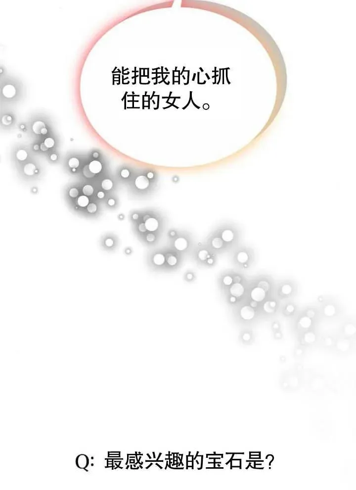 第05话 第39页