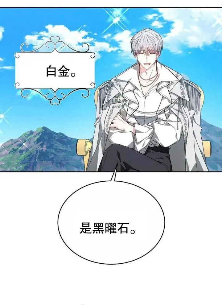 第05话 第40页