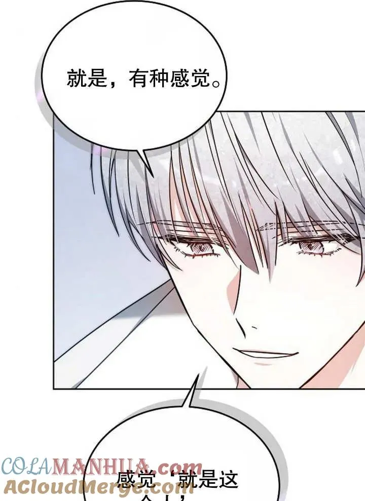 第05话 第41页