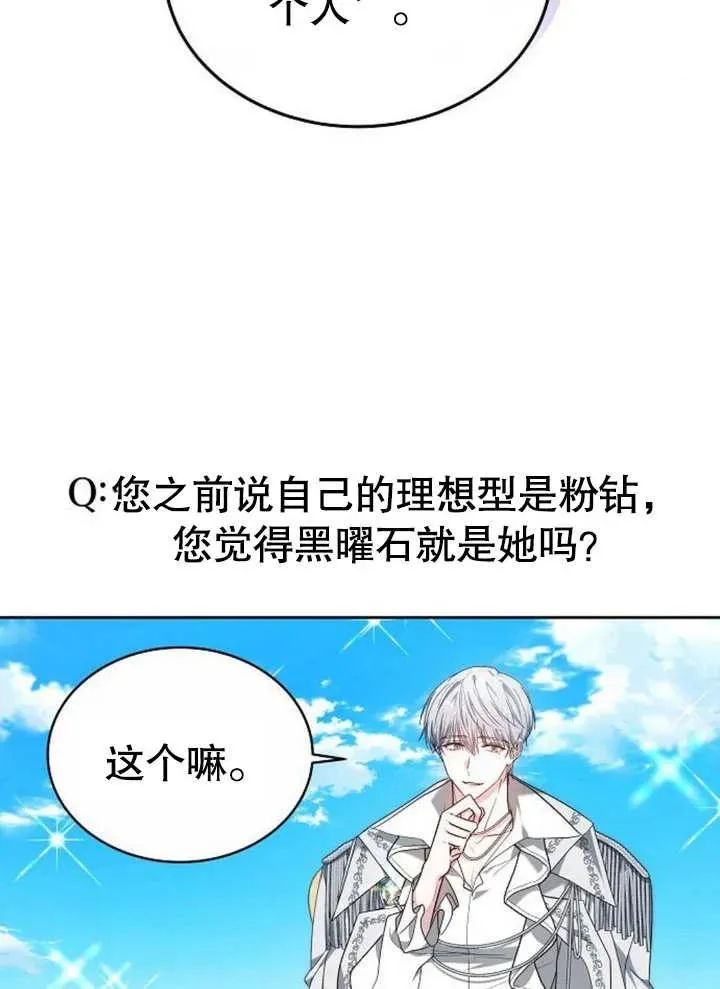 第05话 第42页
