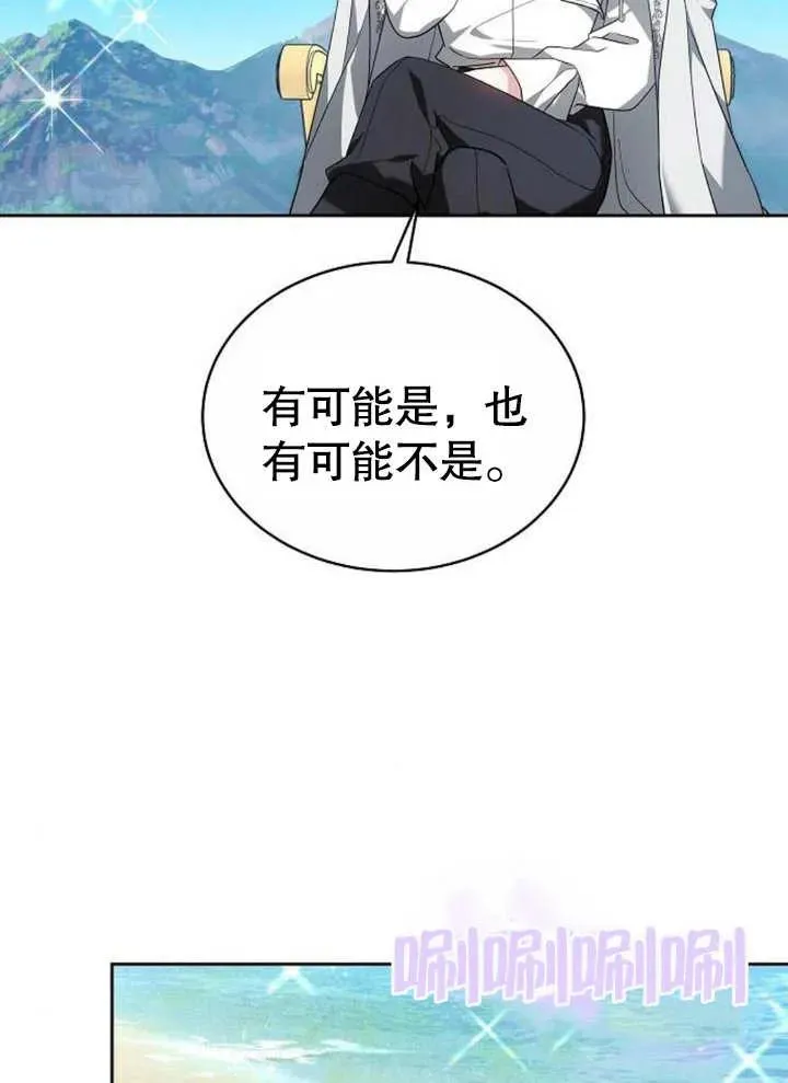 第05话 第43页