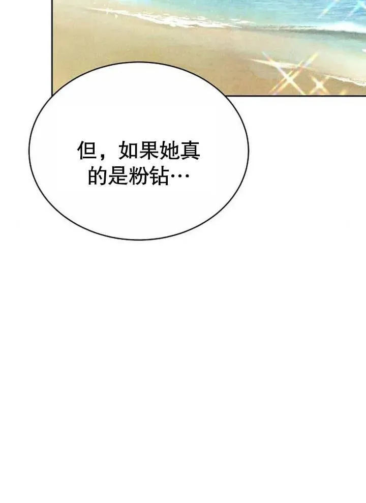 第05话 第44页