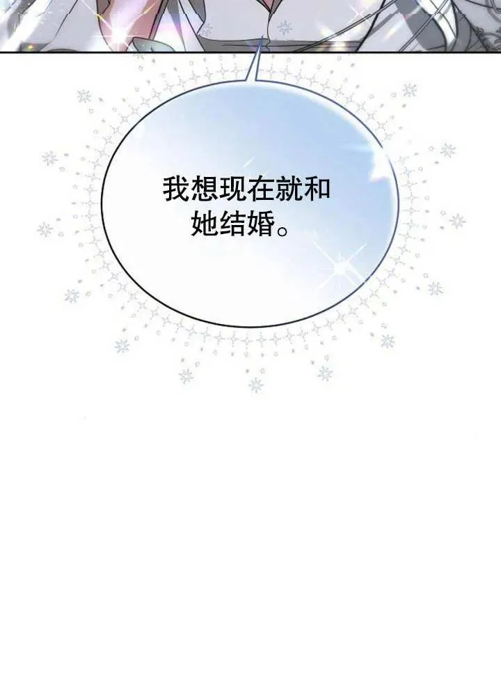 第05话 第46页