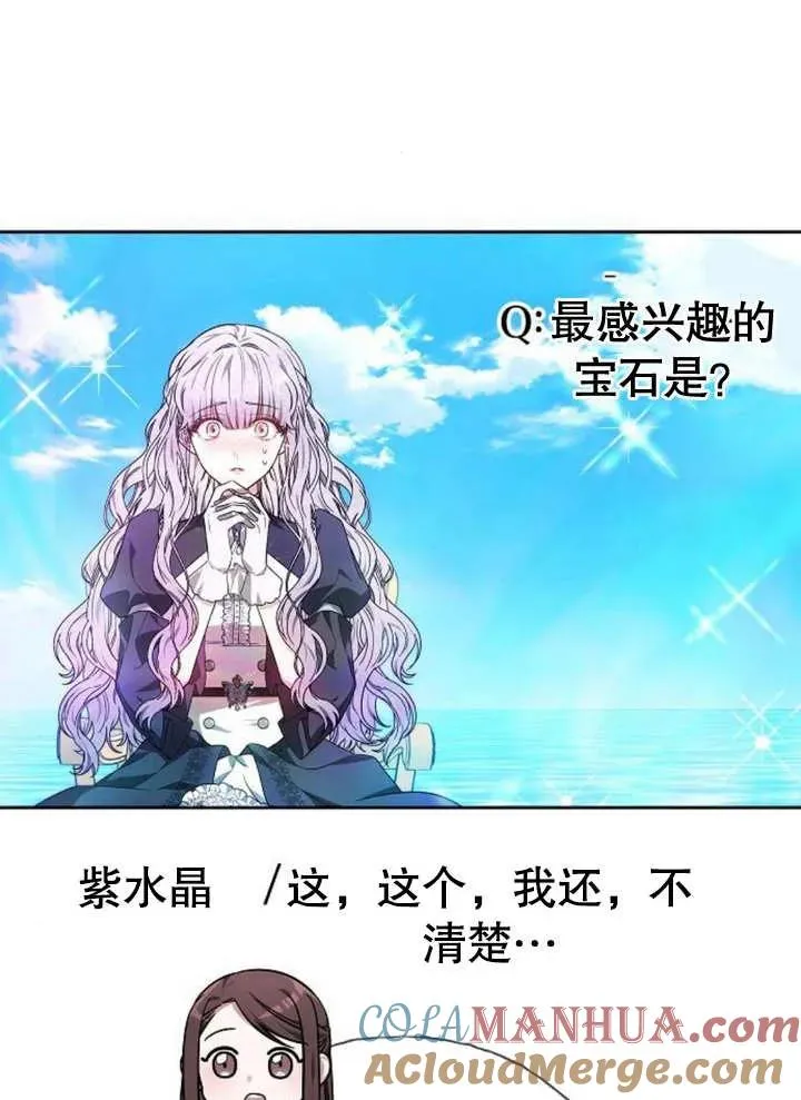 第05话 第49页