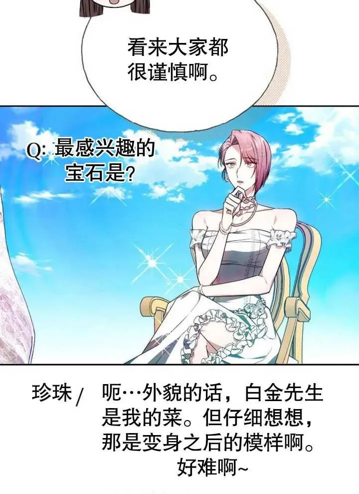 第05话 第50页