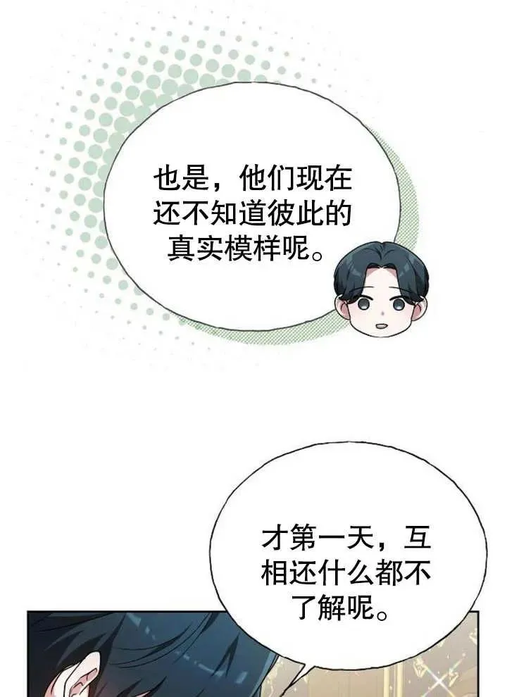 第05话 第51页