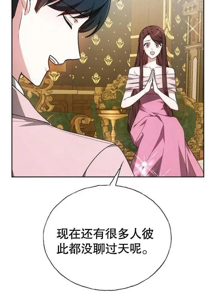 第05话 第52页