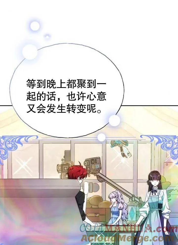 第05话 第53页