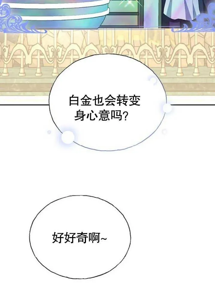 第05话 第54页