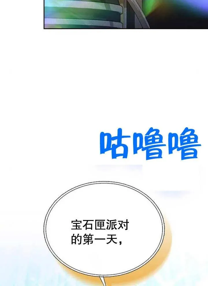 第05话 第56页