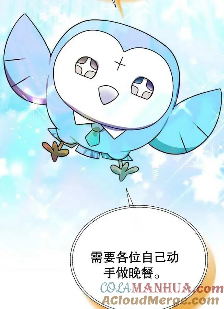 第05话 第57页
