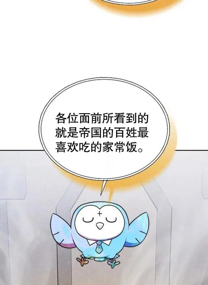 第05话 第58页