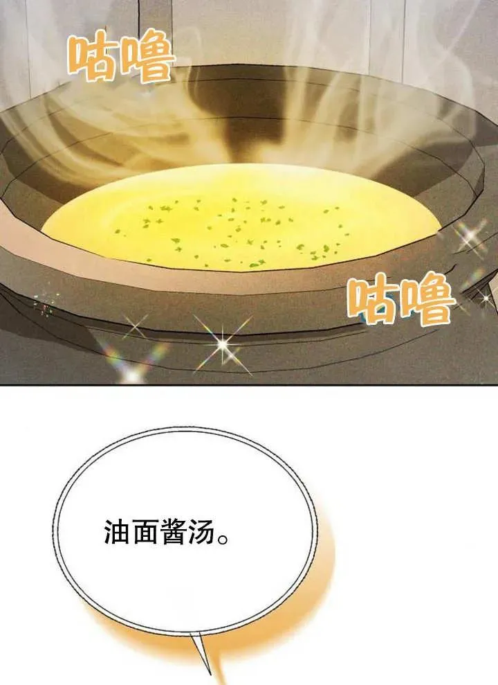 第05话 第59页