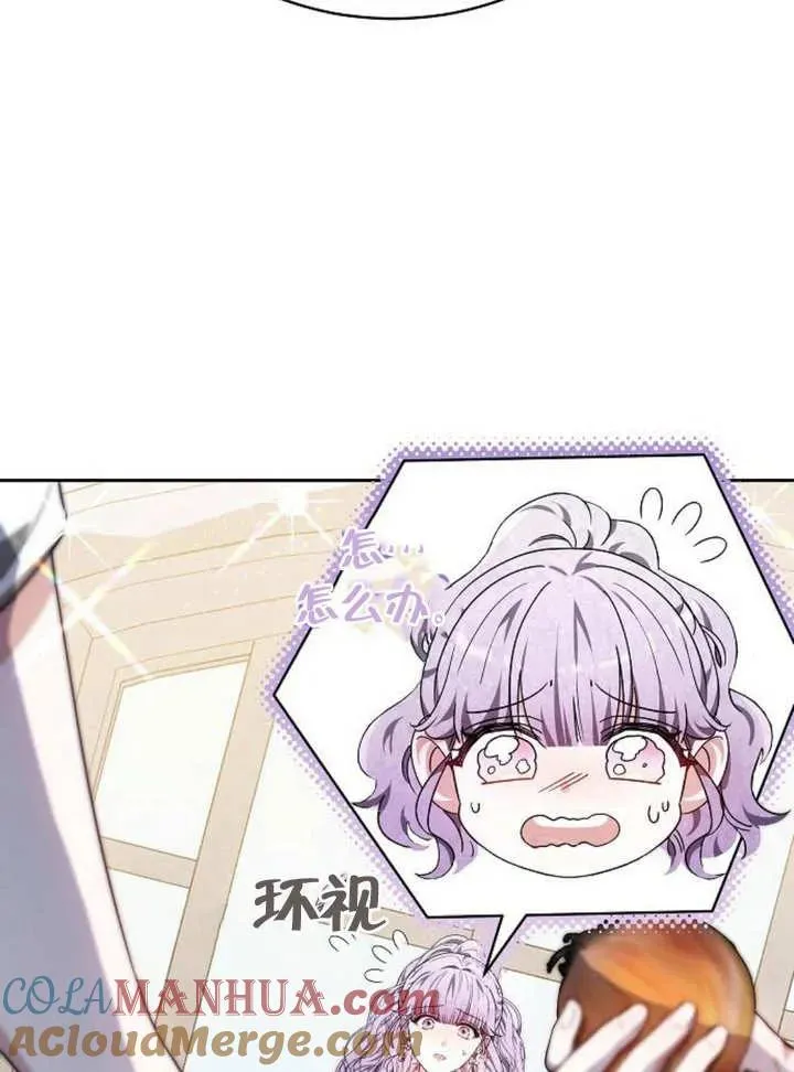 第05话 第65页