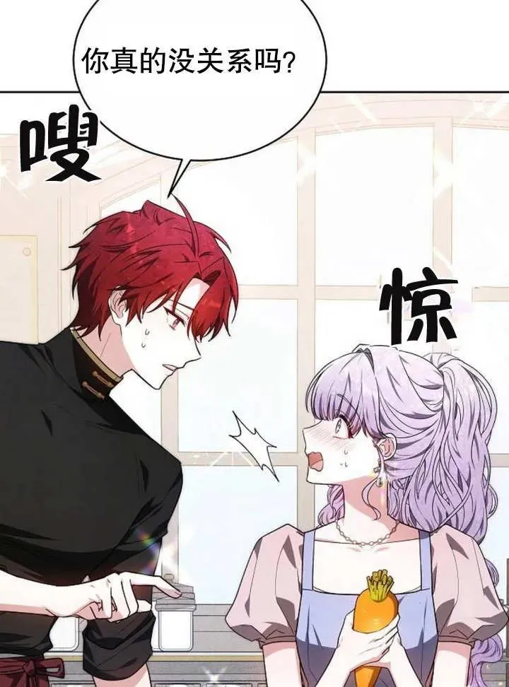 第05话 第68页