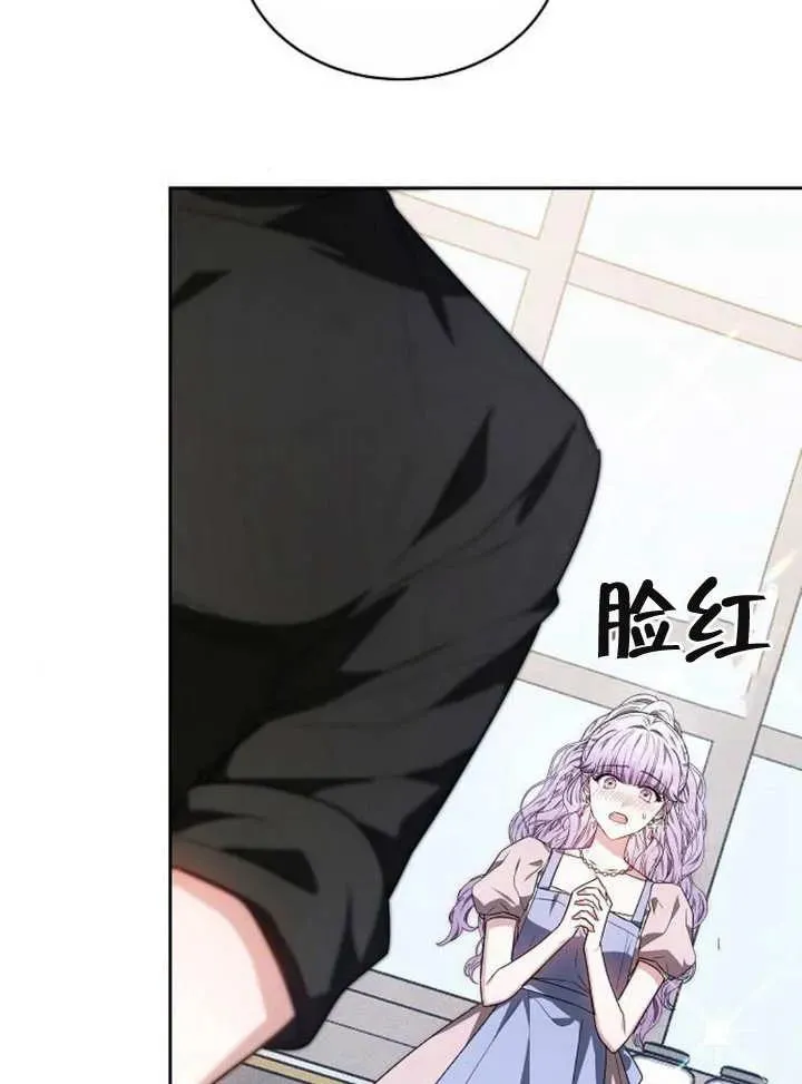 第05话 第71页