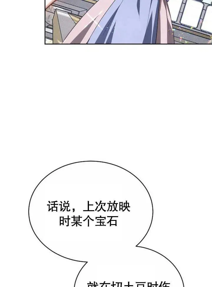第05话 第72页