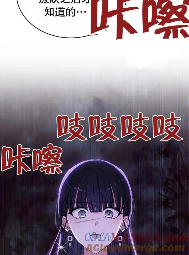 第05话 第77页