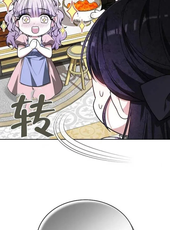 第05话 第83页