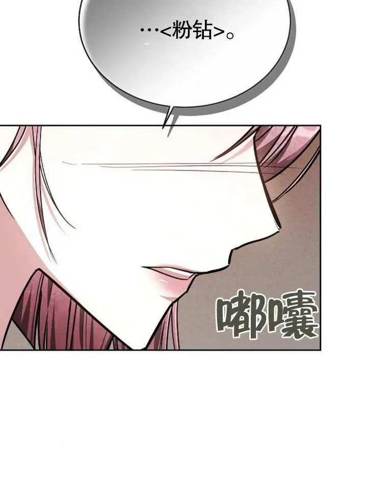 第05话 第84页