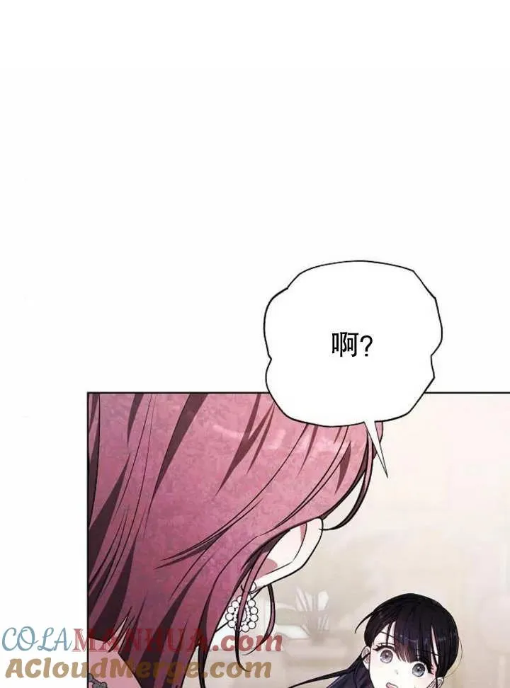 第05话 第85页