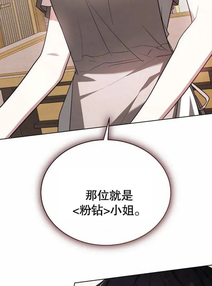 第05话 第88页