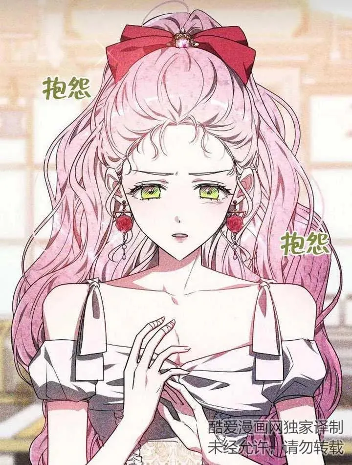 第05话 第91页