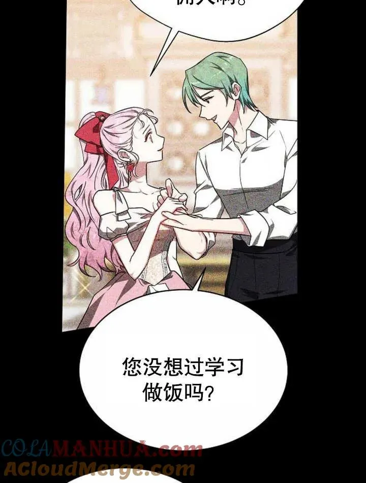第05话 第93页