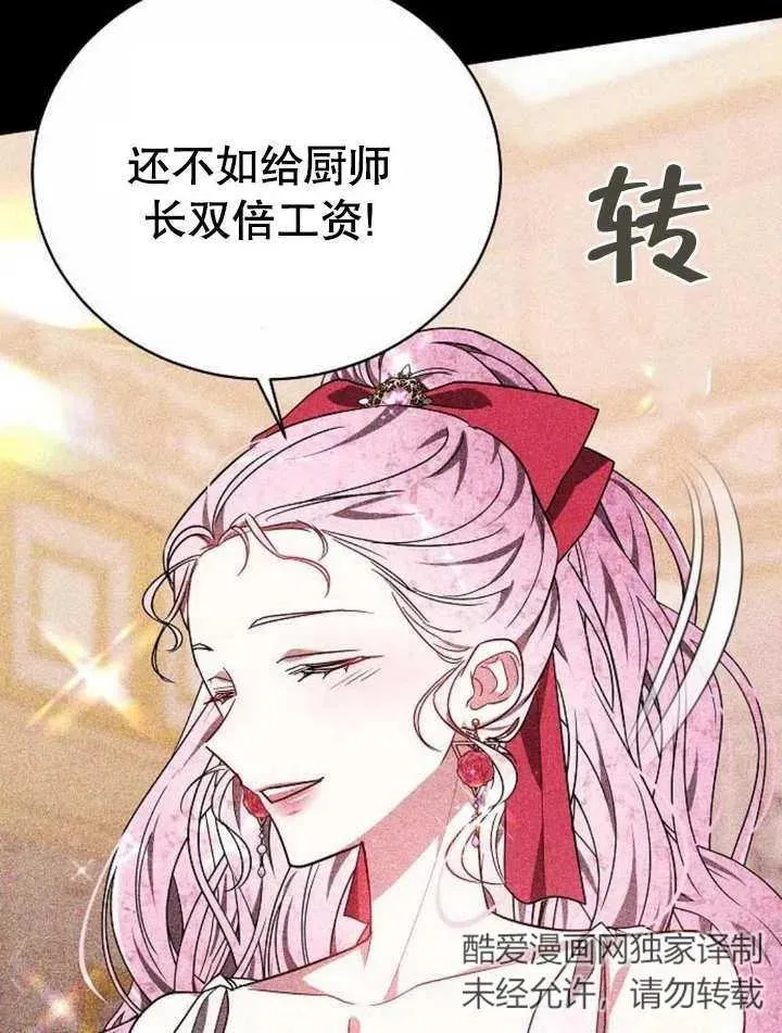 第05话 第94页