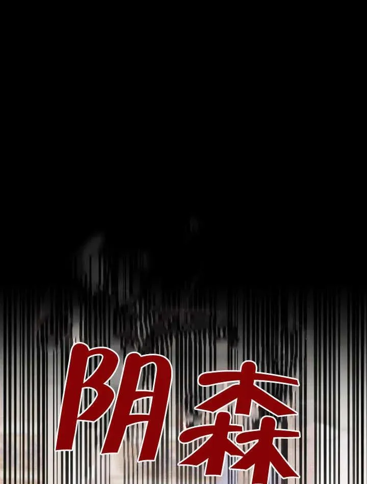 第05话 第96页