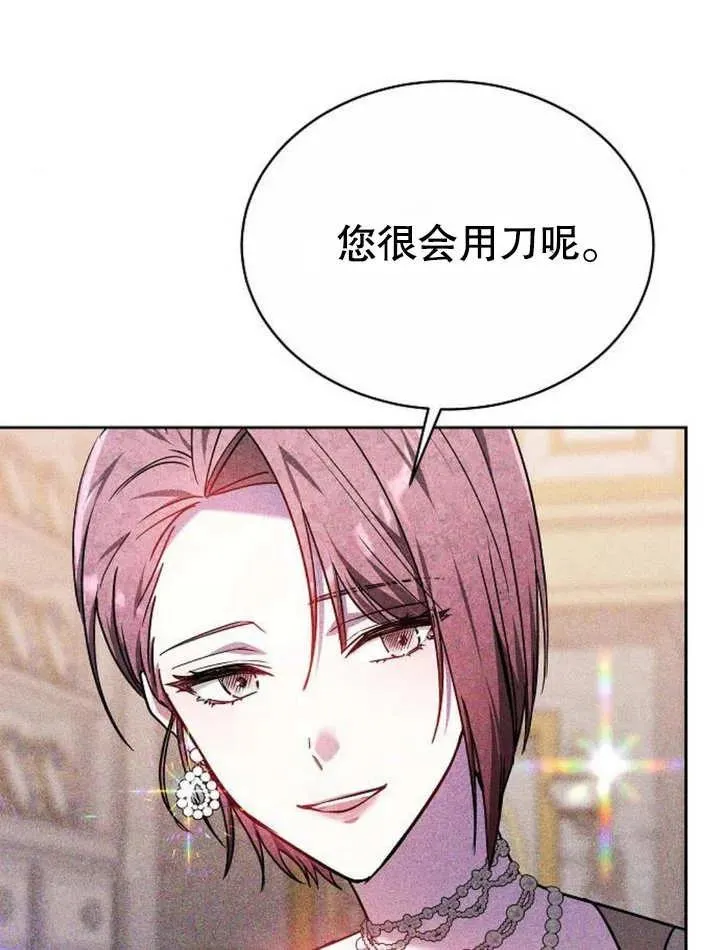 第05话 第99页