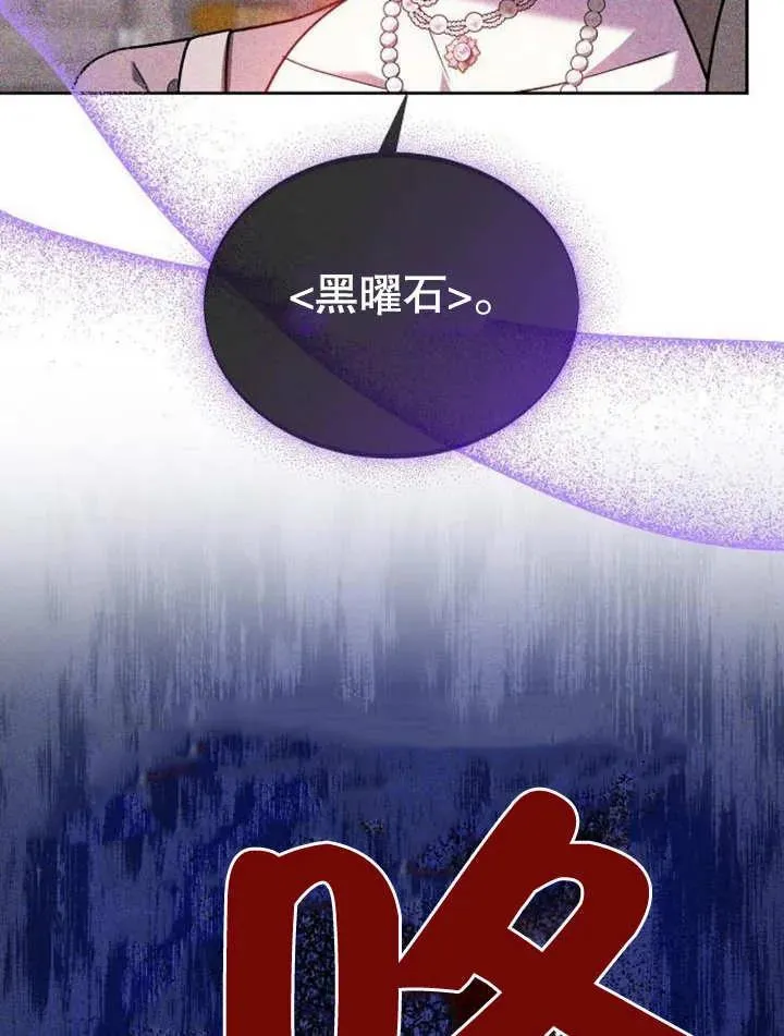 第05话 第100页