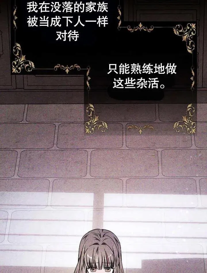 第05话 第104页