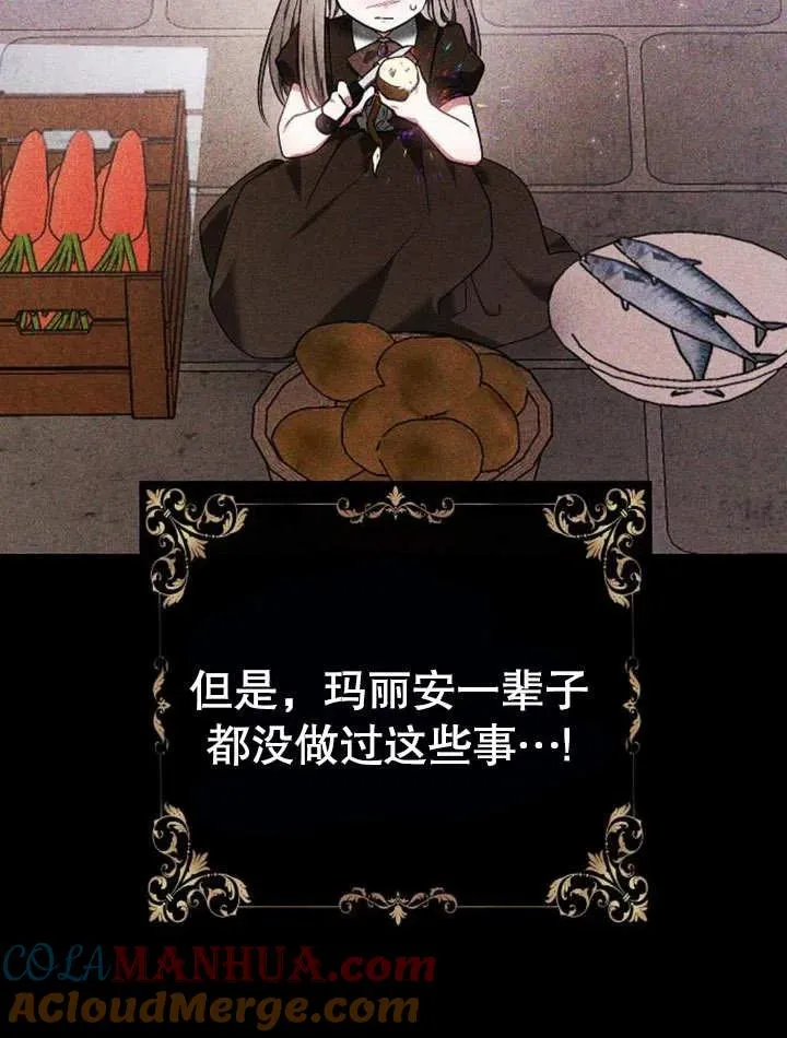 第05话 第105页