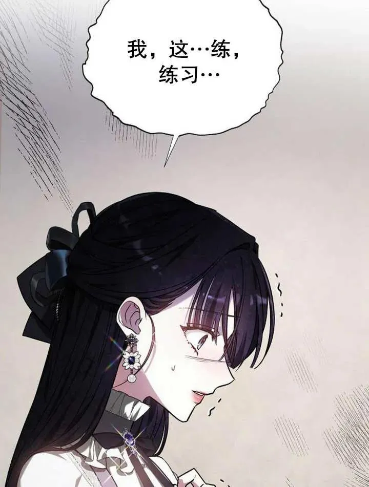 第05话 第108页