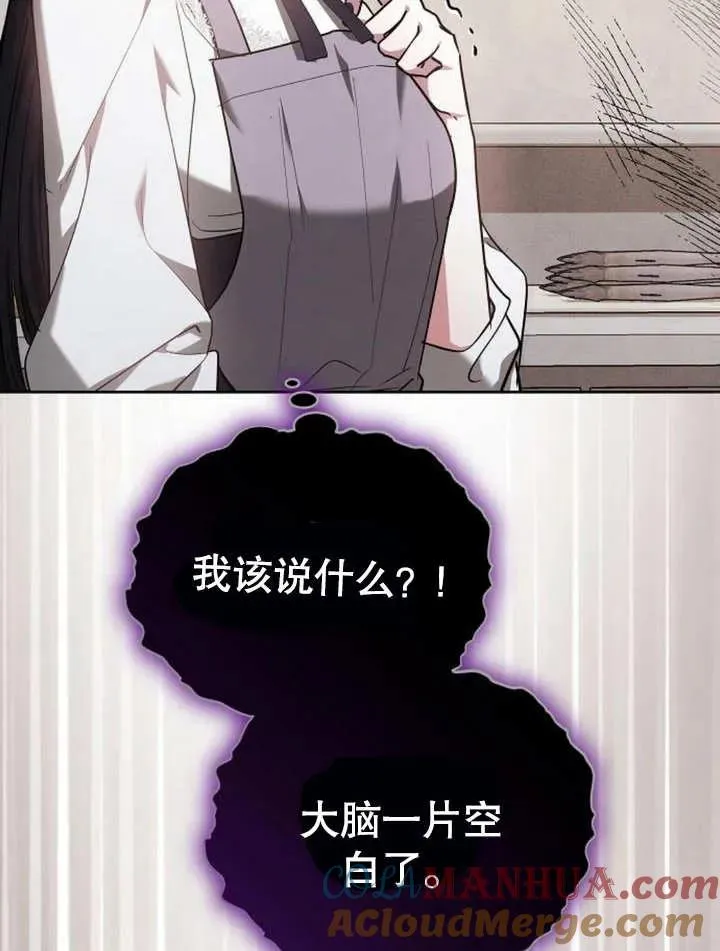 第05话 第109页