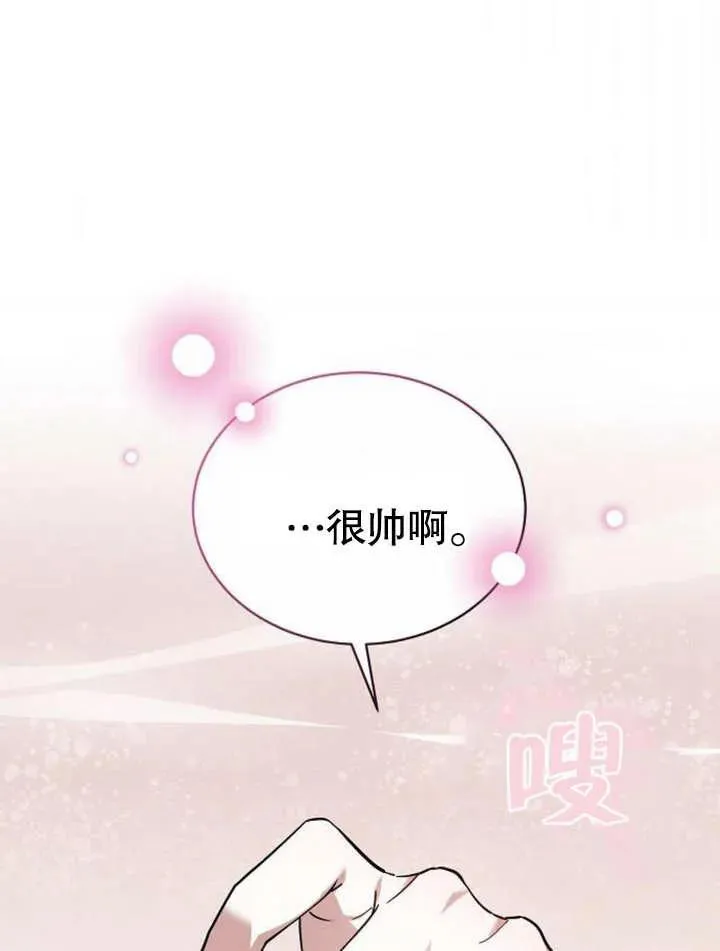 第05话 第112页