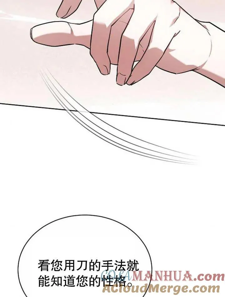第05话 第113页