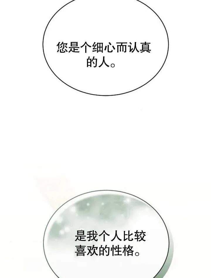 第05话 第115页