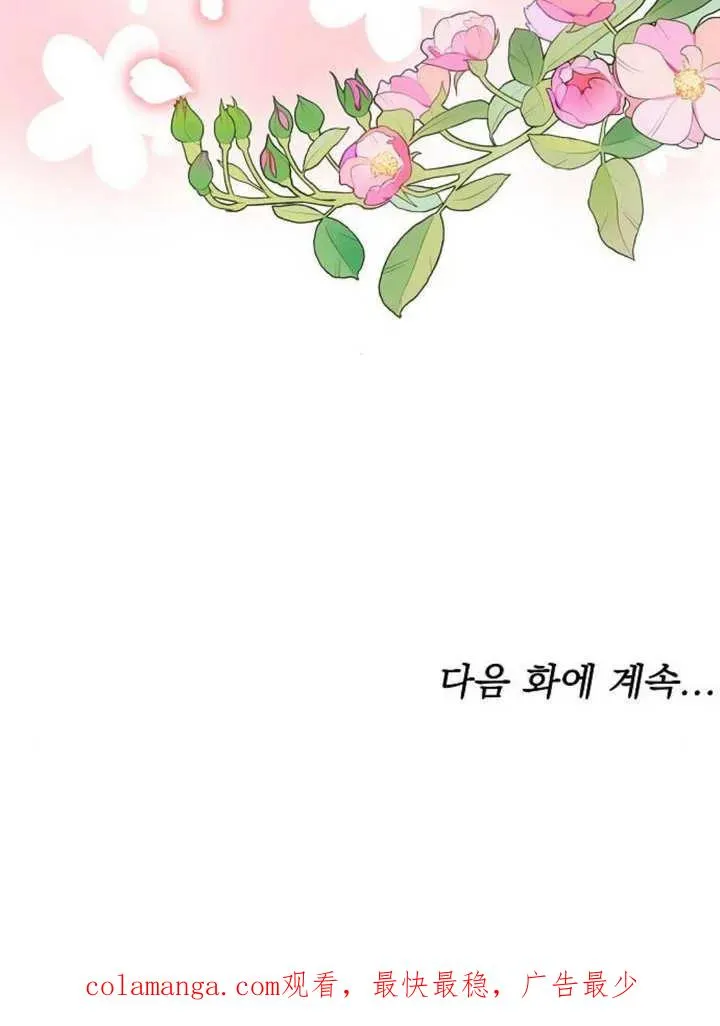 第05话 第120页