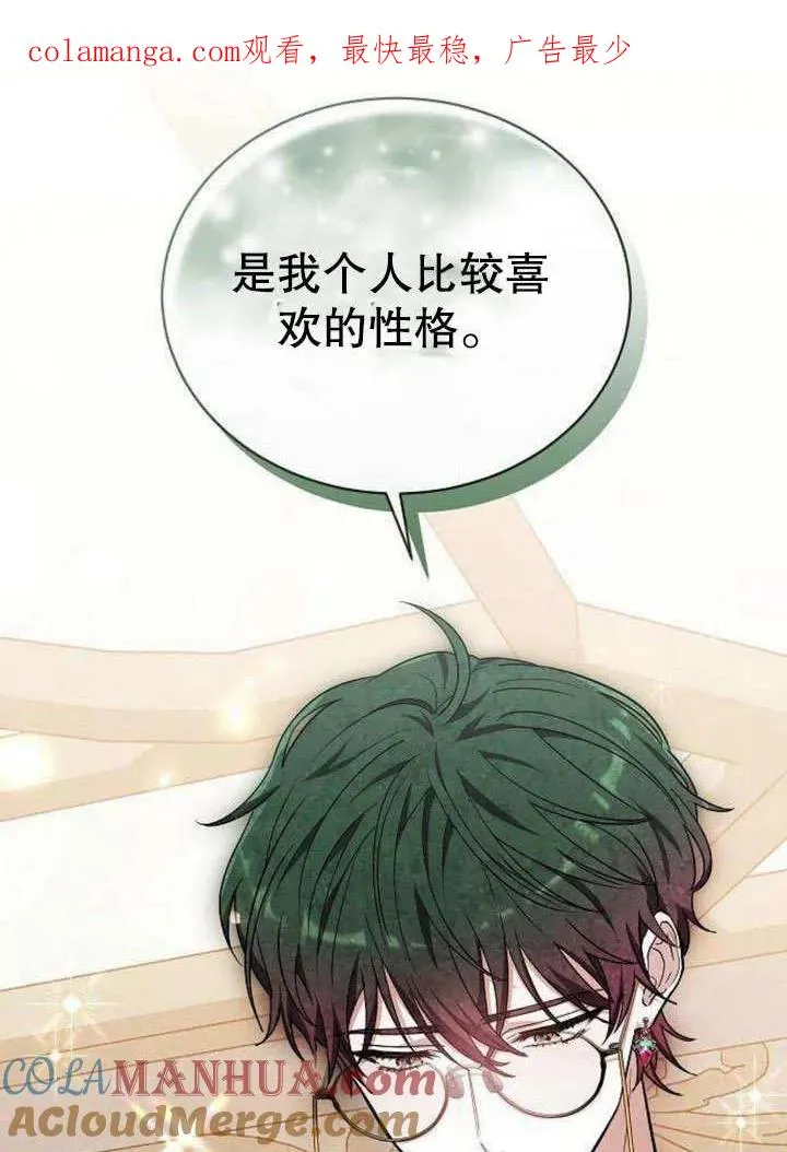 第06话 第1页