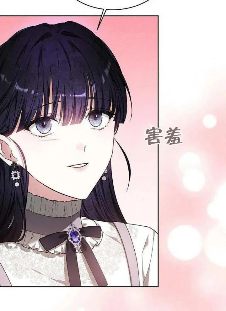 第06话 第6页