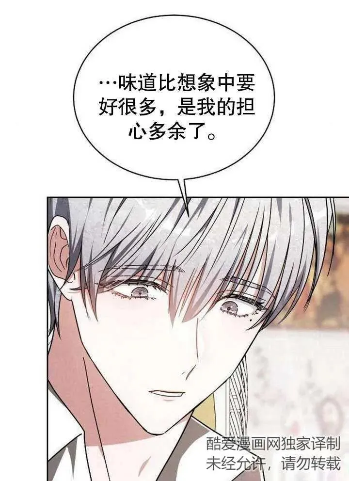 第06话 第16页