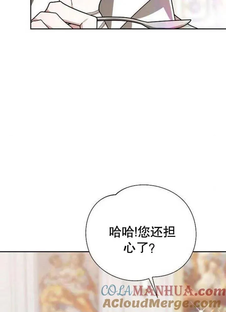 第06话 第17页